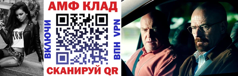 АМФ 97% Кировград