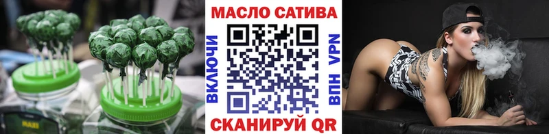 Печенье с ТГК марихуана  Кировград 