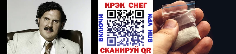 закладки  Кировград  дарк нет как зайти  Cocaine Columbia 