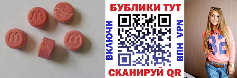 ЭКСТАЗИ 280мг  как найти закладки  Кировград 