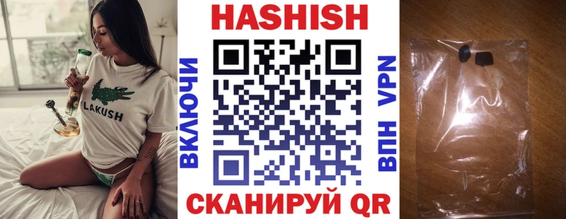 ГАШ AMNESIA HAZE Кировград