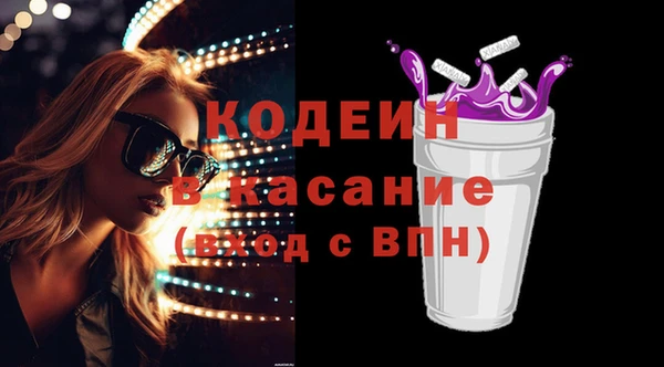 героин Покачи