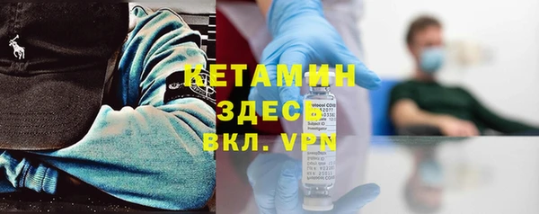 марки nbome Покровск