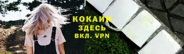 не бодяженный Абинск