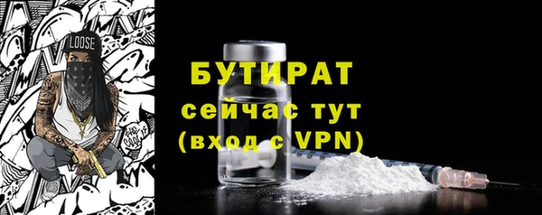 марки nbome Покровск