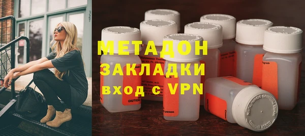 кокаин перу Абаза