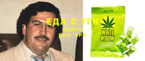 марихуана Алзамай
