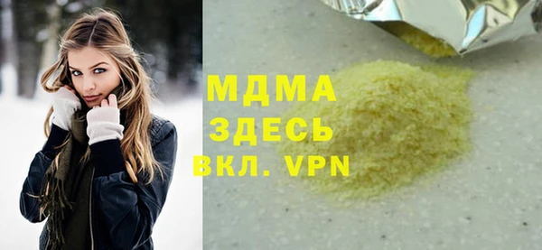 MESCALINE Алексин