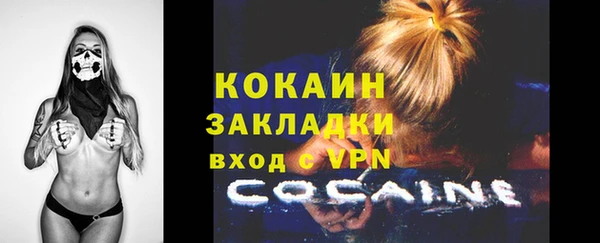 не бодяженный Абинск