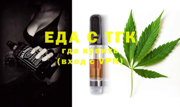 MESCALINE Алексин
