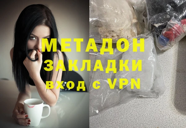 марихуана Алзамай