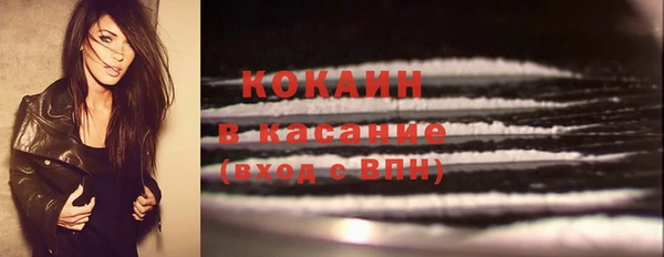 кокаин VHQ Абдулино