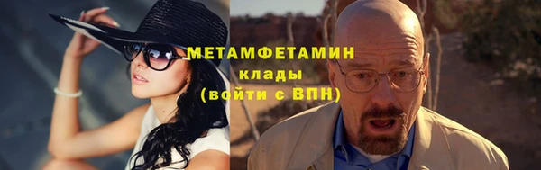 марки nbome Покровск