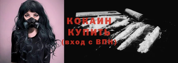 кокаин перу Абаза
