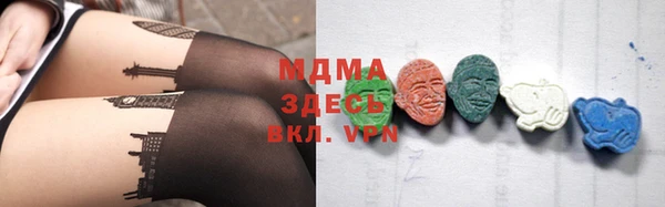 эйфоретик Покров