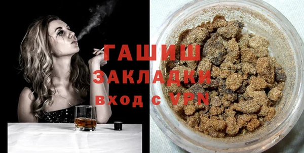 кокаин перу Абаза