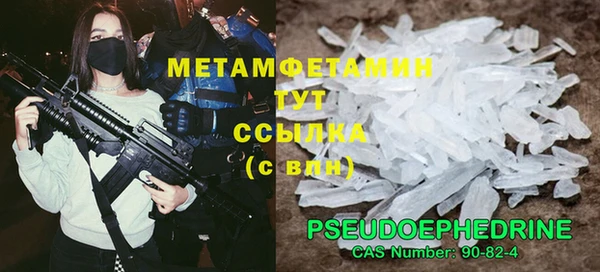 эйфоретик Покров