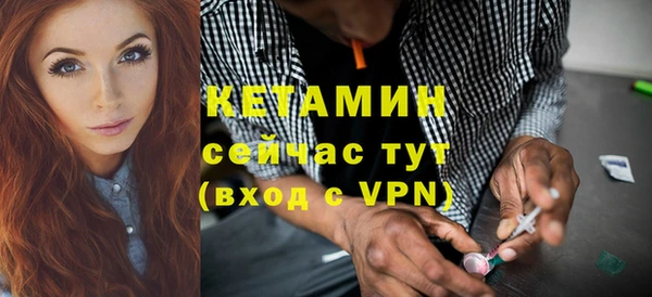 марки nbome Покровск