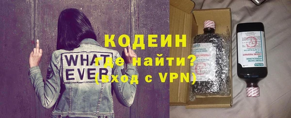 кокаин перу Абаза