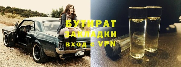 кокаин VHQ Абдулино