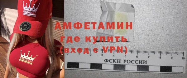 кокаин VHQ Абдулино