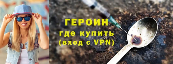 кокаин перу Абаза