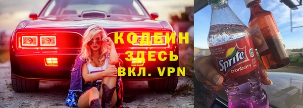 кокаин перу Абаза