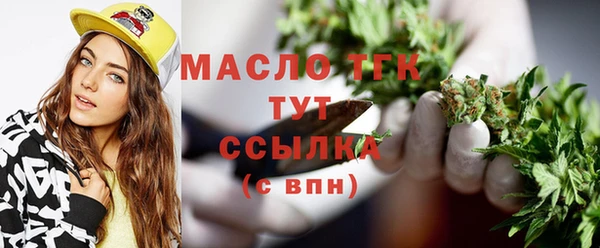 не бодяженный Абинск