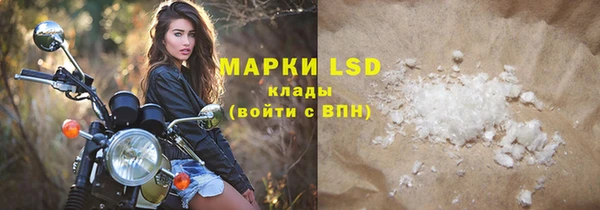 героин Покачи