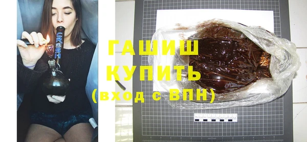 марки nbome Покровск
