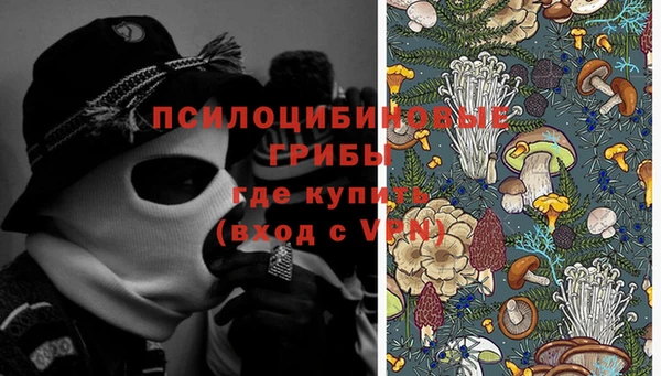 кокаин VHQ Абдулино