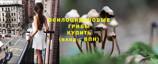 кокаин VHQ Абдулино
