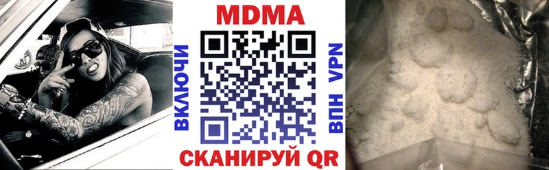 МДМА crystal  хочу наркоту  Кировград 