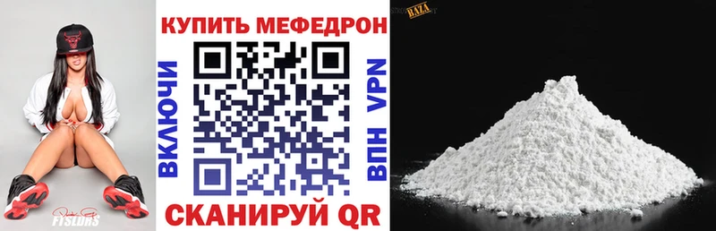 Мефедрон мука  блэк спрут зеркало  Кировград 