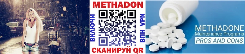 Метадон мёд Кировград