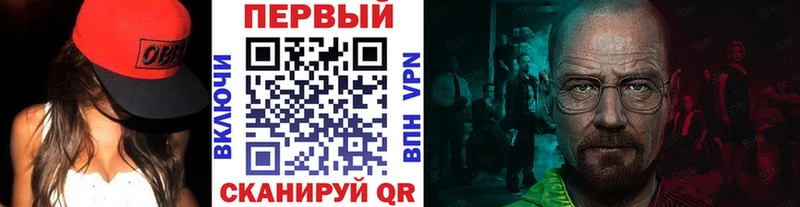 МЕТАМФЕТАМИН пудра  площадка телеграм  Кировград 