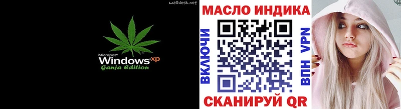 ТГК гашишное масло  Кировград 